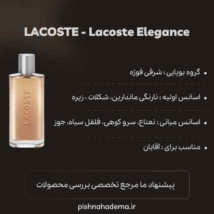 پیشنهاد ما معتبر ترین مرجع معرفی بهترین محصولات پیشنهاد ما معتبر ترین مرجع معرفی بهترین محصولات