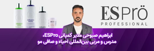 اولین نماینده رسمی محصولات کراتین برزیلی پورتیر و QOD اولین نماینده رسمی محصولات کراتین برزیلی پورتیر و QOD