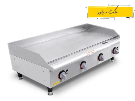 گریل روغنی گریل روغنی
