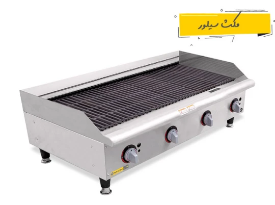گریل ذغالی گریل ذغالی