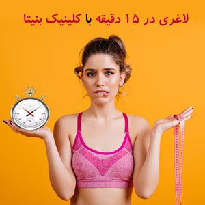 ترواسکالپ ترواسکالپ