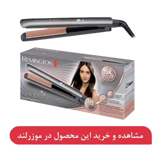 اتو موی رمینگتون مدل S8598 اتو موی رمینگتون مدل S8598