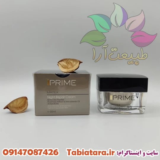 انتخاب بهترین کرم شب و کرم روز انتخاب بهترین کرم شب و کرم روز