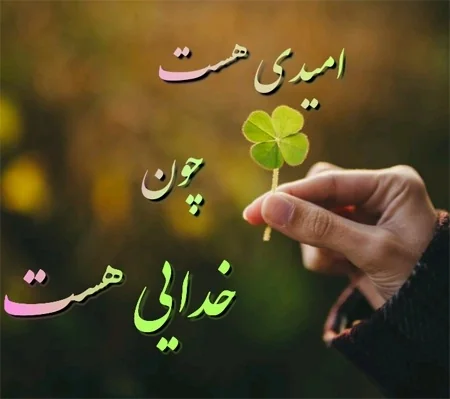 پروفایل خدا