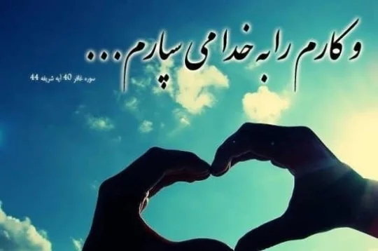 پروفایل خدا