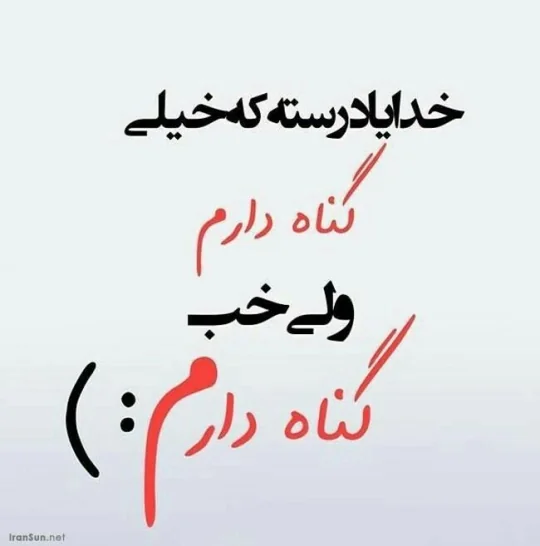 پروفایل خدا