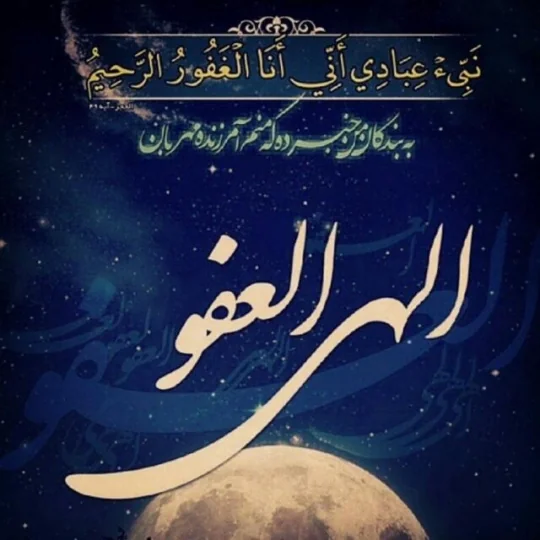 پروفایل خدا