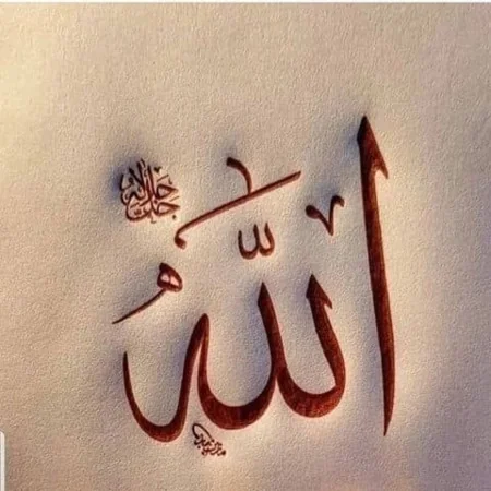 پروفایل خدا