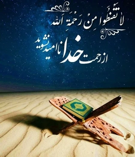 پروفایل خدا