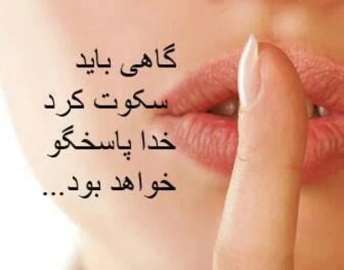 پروفایل خدا