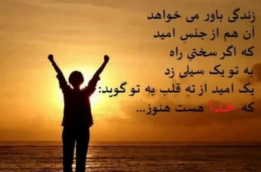 پروفایل خدا