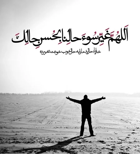 پروفایل خدا