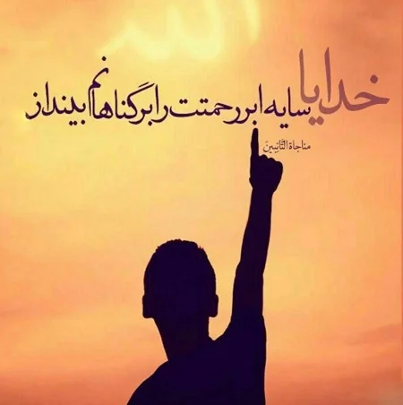 پروفایل خدا