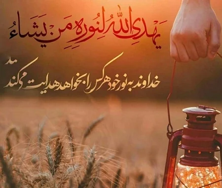 پروفایل خدا